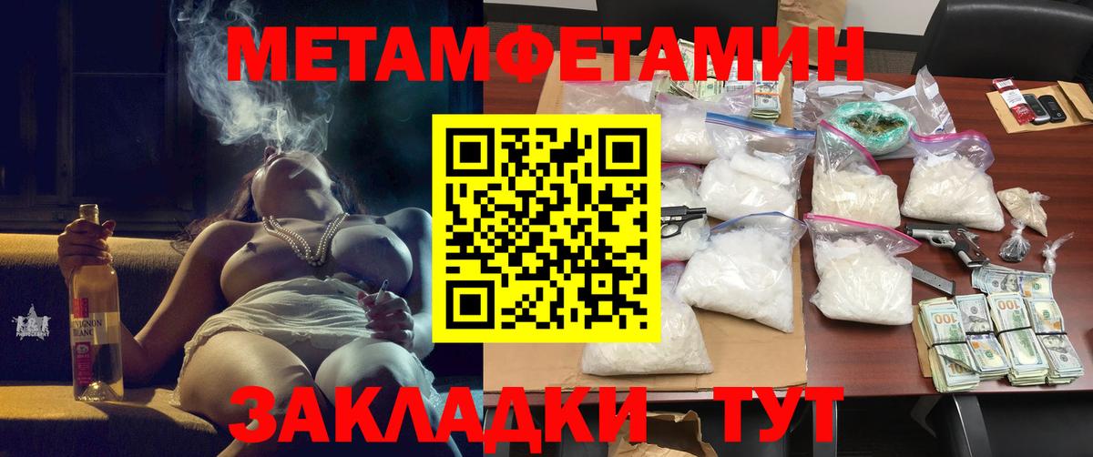 АМФЕТАМИН VHQ Нальчик