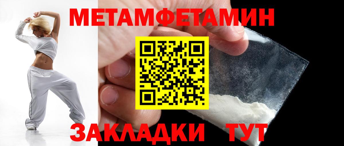АМФ  Амфетамин  Вход с VPN  АМФЕТАМИН Розовый  Нальчик 