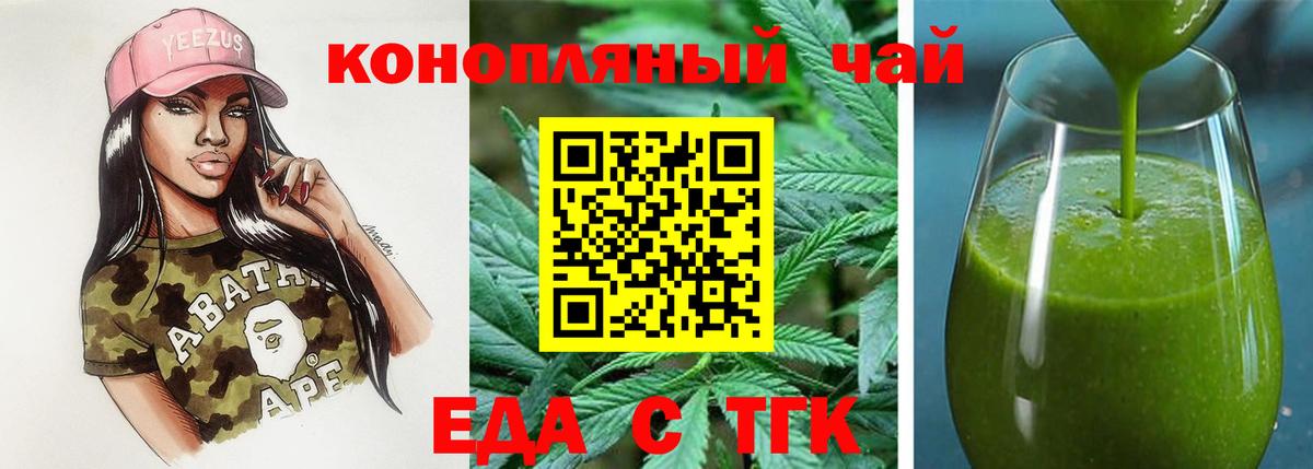 Нальчик  Canna-Cookies марихуана  Вход с VPN 
