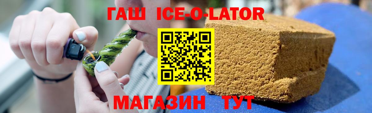 Гашиш VHQ  ГАШ  Нальчик  Вход с VPN  Гашиш 40% ТГК 