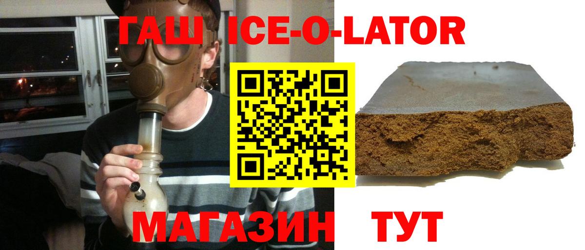 ГАШИШ хэш Нальчик