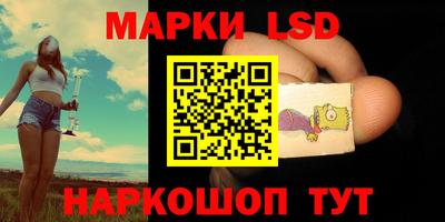 PSILOCYBIN Рузаевка