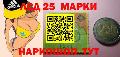 ГАЛЛЮЦИНОГЕННЫЕ ГРИБЫ Рязань