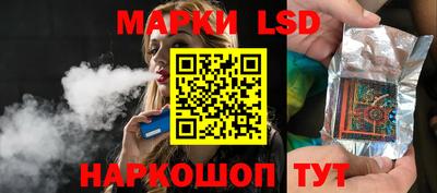 PSILOCYBIN Рузаевка
