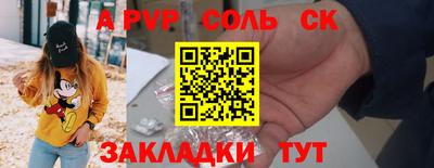 ECSTASY Рыбинск