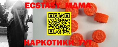 ECSTASY Рыбинск