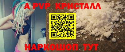 ГАЛЛЮЦИНОГЕННЫЕ ГРИБЫ Рязань