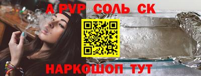 ECSTASY Рыбинск