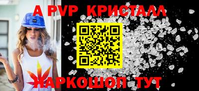 ГАЛЛЮЦИНОГЕННЫЕ ГРИБЫ Рязань