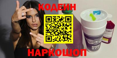 ГАЛЛЮЦИНОГЕННЫЕ ГРИБЫ Рязань