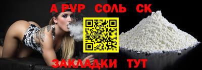 PSILOCYBIN Рузаевка