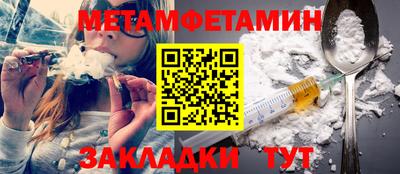 PSILOCYBIN Рузаевка