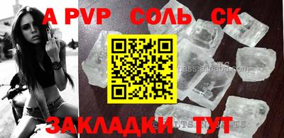 PSILOCYBIN Рузаевка