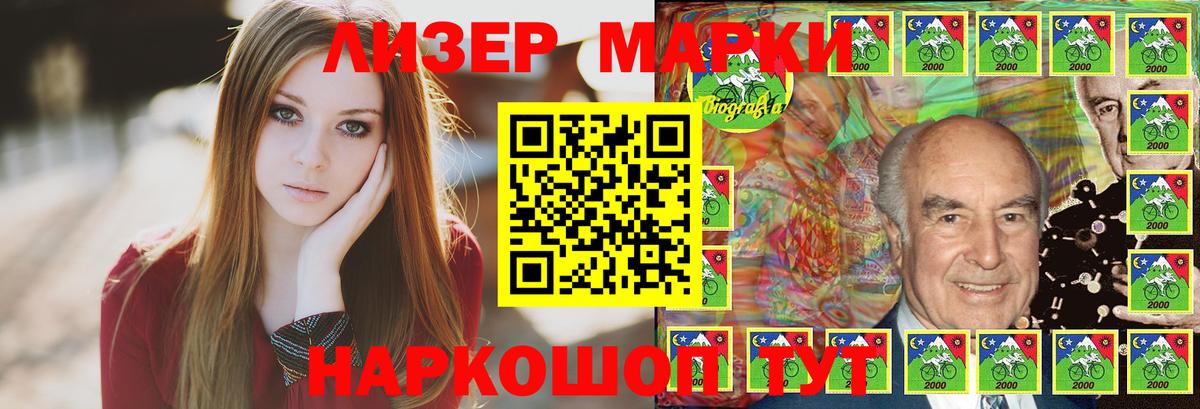Нальчик  LSD-25 экстази ecstasy  Лсд 25 экстази ecstasy  Вход с VPN 