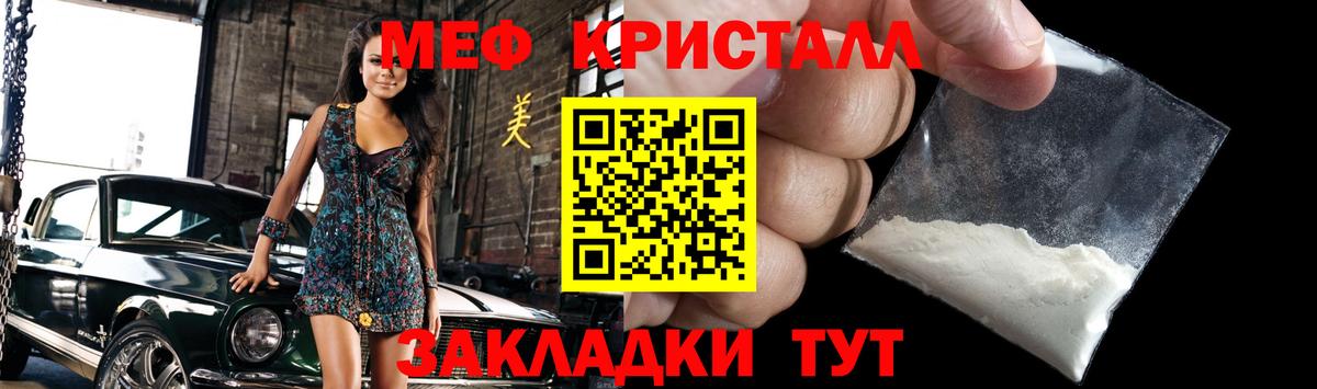 Нальчик  МЯУ-МЯУ VHQ  МЕФ  Вход с VPN 