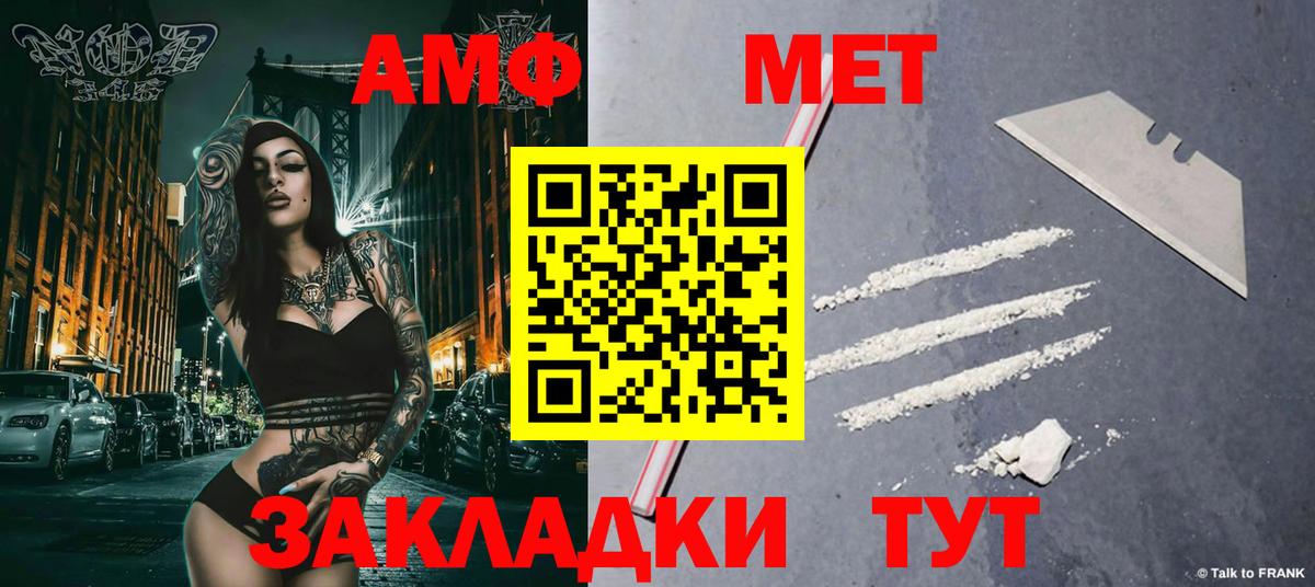МЕТАМФЕТАМИН витя Нальчик