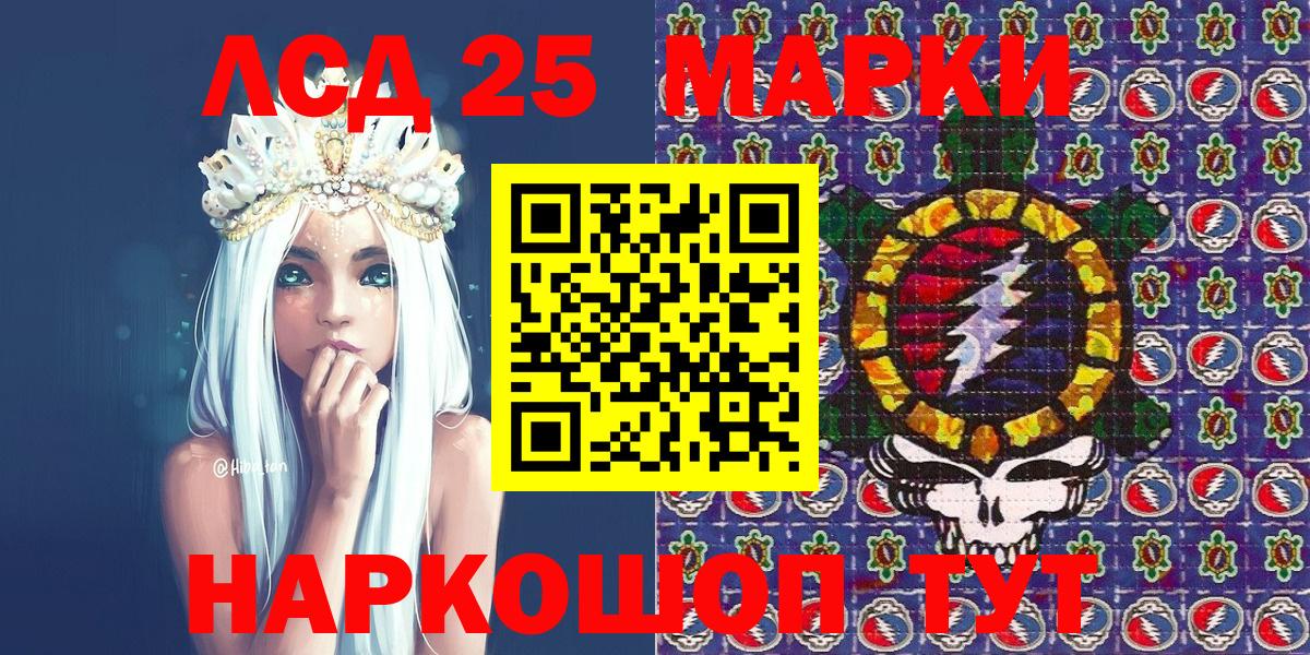 Марки N-bome 1500мкг  Вход с VPN  Марки N-bome  Нальчик 