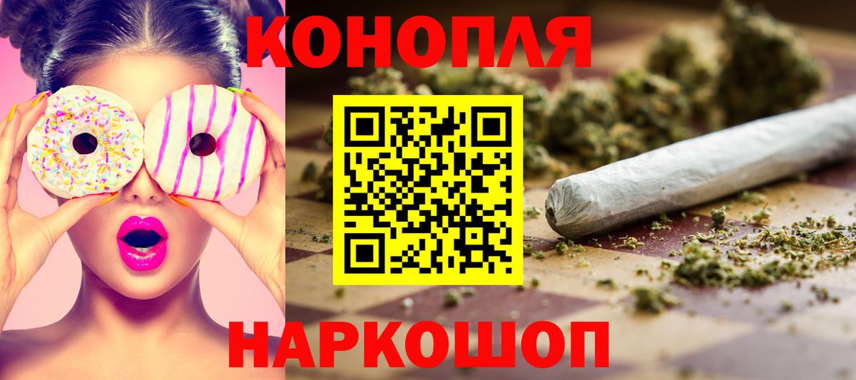 Нальчик  Марихуана конопля  Бошки Шишки AK-47  Вход с VPN  Марихуана MAZAR 